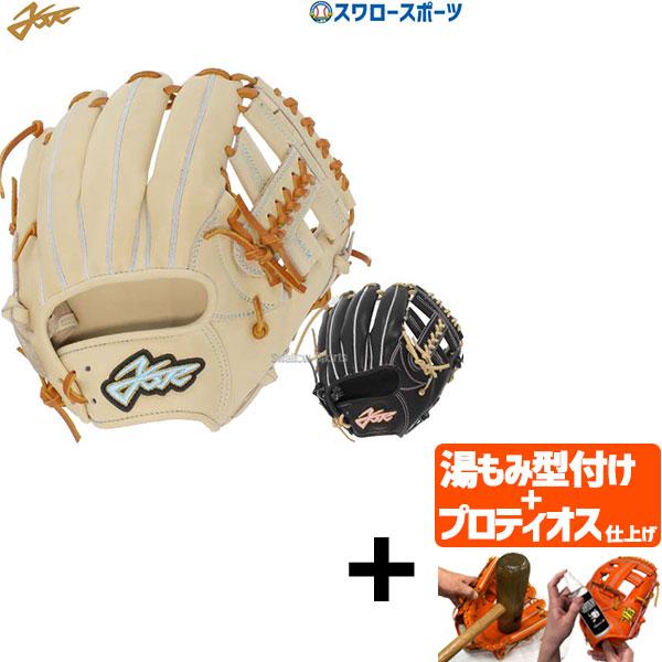 【プロティオス型付け込み/代引、後払い不可 】野球 エールストーリー ysr 硬式グローブ グラブ ...