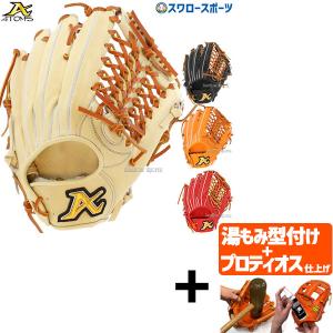 ハタケヤマ（HATAKEYAMA） 硬式用 捕手用 キャッチャーミット K-M9JY K