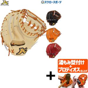 UNDER ARMOUR（アンダーアーマー） 野球 硬式グラブ グローブ 投手用