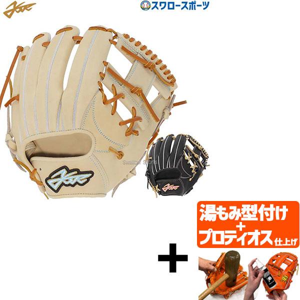 【プロティオス型付け込み/代引、後払い不可 】野球 エールストーリー ysr 硬式グローブ グラブ ...
