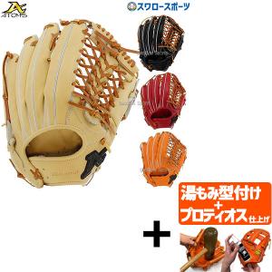 ✳️ ZETT 軟式キャッチャーミット 右投 BRCB35212 楽天市場】ゼット 野球 軟式キャッチャーミット 捕手用 ソフトステア