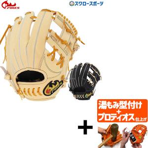 【プロティオス型付け込み/代引、後払い不可 】野球 ファイヤーズ 硬式グローブ 高校野球対応 グラブ 硬式 一般 内野 内野手用 FG-68IH3S FIRES 右投用 新商品｜swallow4860jp