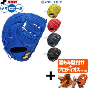 adidas（アディダス） 野球 子供用 少年軟式グラブ グローブ オール