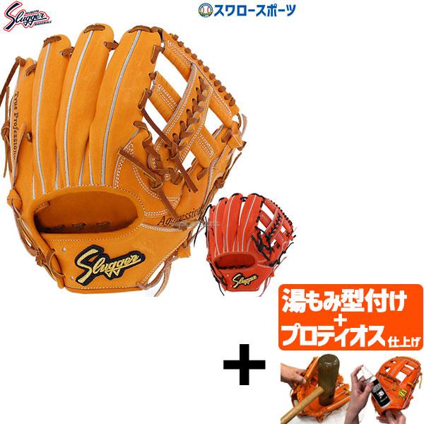 ＼28(日)最大ポイント15倍／ 【プロティオス型付け込み/代引、後払い不可 】野球 久保田スラッガ...