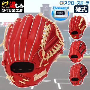 ＼9(日)最大ポイント16倍／ 野球 ジームス 限定 硬式グローブ 高校野球対応 グラブ 湯もみ型付け済 三方親 硬式用 外野 外野手用 Rオレンジ 高校野球対応｜swallow4860jp