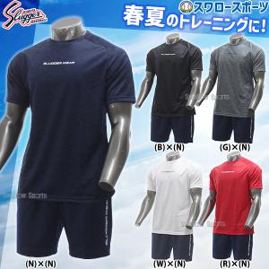 久保田スラッガー（KUBOTA SLUGGER） 野球 ウェア Tシャツ 半袖 ハーフ