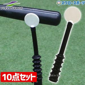 MIZUNO（ミズノ） 【即日発送可】 1GJMC00300 BLAST BASEBALL センサー