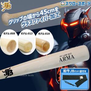 エスエスケイ（スポーツ用品） エスエスケイ NPBマーク入り 硬式