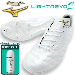 プロステイタス あすつく ゼット 限定 スパイク 源田 BSR2979WH