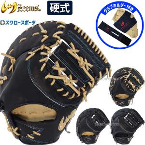 adidas アディダス 野球 軟式ファーストミット 一塁手用 グラブ