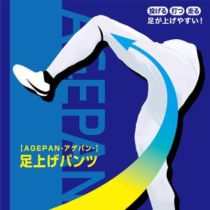 野球 SSK ユニフォームパンツ ジュニア用 ...の詳細画像4