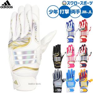 ヤナセバット（Yanase bat） 野球 ヤナセ 硬式 木製 硬式 ノックバット