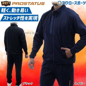 プロステイタス ◇◇○ ＜ゼット＞ ZETT メンズ トラック