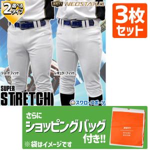 ＼2(日)最大ポイント16倍／ 野球 ユニフォームパンツ ズボン zett ゼット ネオステイタス 選べる2タイプ ショート フィッ｜野球用品専門店スワロースポーツ