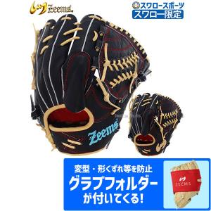 31%OFF 野球 ジームス スワロー限定オーダー 軟式 グローブ 軟式