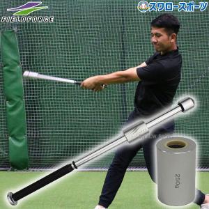千歳さま　ウチダ　トレーニング用バット　トリプルスリー　2本セット　素振り 千歳さま ウチダ トレーニング用バット トリプルスリー 2本