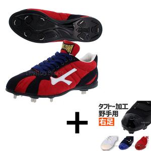 Mizuno Pro 【即納】ミズノ MIZUNO ミズノプロ MPドミナント ニットTPU