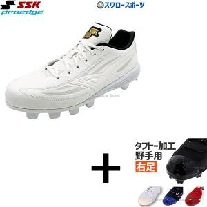 ASICS（アシックス） 野球スパイク 金具スパイク 替え歯対応 スピード