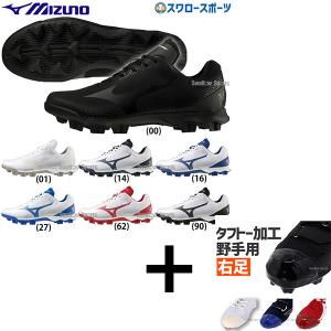 New Balance 在庫処分 スパイク 30.0cm 野球 ニューバランス