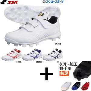 adidas 野球 スパイク 金具 アディダス アフターバーナー7 SF