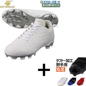 HP ホワイト スパイクシューズ　ハタケヤマ　足袋　28.5 HP ホワイト スパイクシューズ ハタケヤマ 足袋 28.5