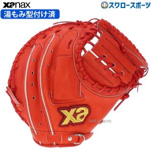 ＼9(日)最大ポイント16倍／ 野球 ザナックス 限定 硬式 スペクタス キャッチャーミット 捕手用 湯もみ型付け済 BHC2602KZ-DR 右投用 XANAX 硬式｜swallow4860jp