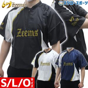 23%OFF ジームス 限定 野球 ウエアトレーニング ベースボール