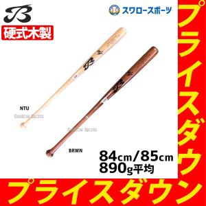＼27(日)最大ポイント16倍／ 野球 ベンゼネラル 硬式用 硬式 木製 硬式木製バット メイプル BFJマーク入り くり抜き無し BT-21M BEN アウト