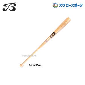 エスエスケイ（SSK） 野球 軟式カーボンバット パワーキングX トップ