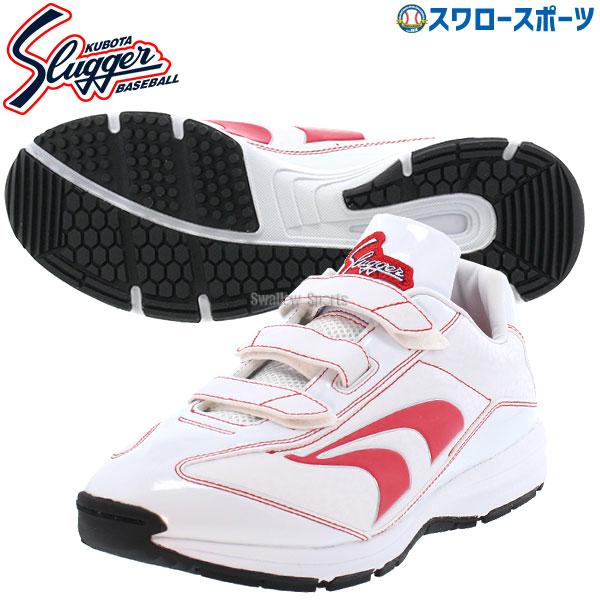 18%OFF 野球 久保田スラッガー アップシューズ トレーニングシューズ メンズ ベルクロ マジッ...