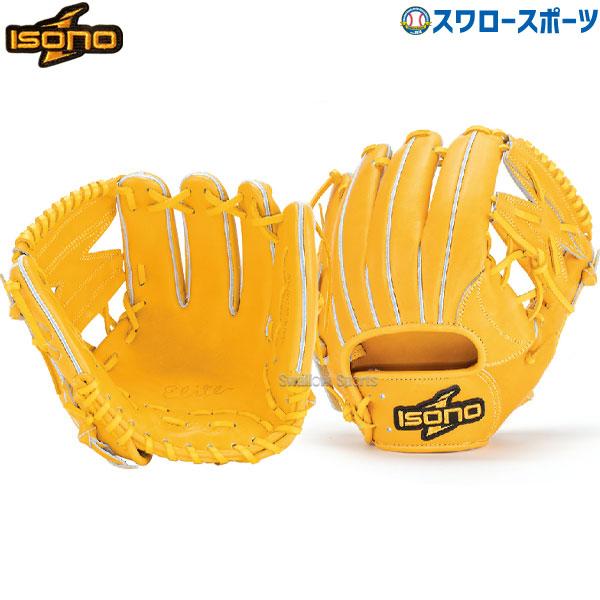 野球 イソノ 硬式グローブ 高校野球対応 グラブ ELITE SERIES 内野 内野手用 GE-2...