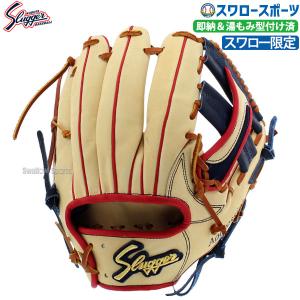 久保田スラッガー（KUBOTA SLUGGER） 野球 軟式グローブ 軟式 グローブ