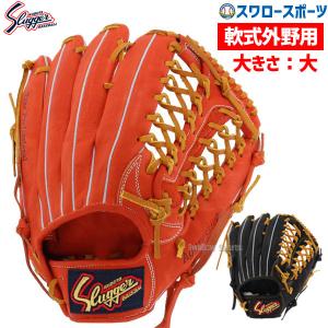 【⭐️値下げ⭐️】久保田スラッガー 軟式グローブ KSN-SPM レッド 179383270_o1.jpg?