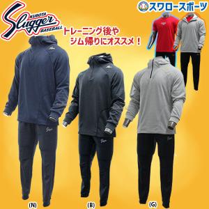 オガサカ　OGASAKA　ジャージ　ウエア　上下　Lサイズ OGASAKA オガサカスキー SKI クロスカントリースキー オーバー