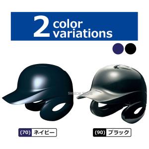 野球 SSK エスエスケイ JSBB公認 軟式...の詳細画像1