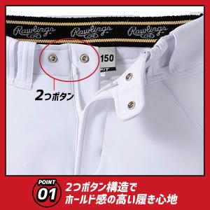 野球 少年野球 ローリングス ウエア ウェア ...の詳細画像3