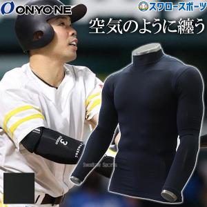 NIKE（ナイキ） Fanatics MLB ファナティクス 野球 アンダーシャツ