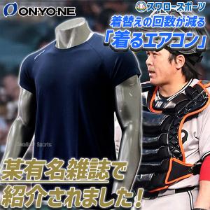NIKE（ナイキ） 岡本和真 トロント・ブルージェイズ ネーム＆ナンバー