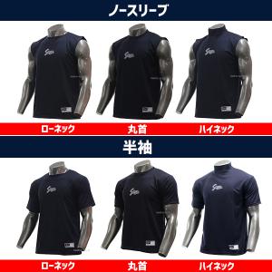 野球 久保田スラッガー 限定 野球 選べる ア...の詳細画像1