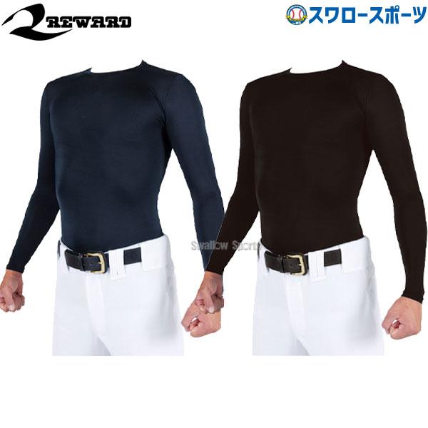 野球 アンダーシャツ 長袖 レワード ウェア ブラック ネイビー 黒 春 夏 ウエア スリムスキン ...