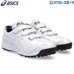 野球 アシックス トレーニングシューズ アップシューズ ランニングシューズ NEOREVIVE TR 3 ネオリバイブ TR 3 1123A042 ASICS｜swallow4860jp