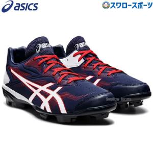 【縫いP加工不可】 野球 スパイク 白 ホワイト ポイント  野球 アシックス スパイク スターシャイン 3 ベースボール ポイン