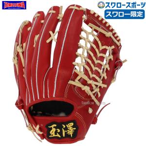 ハタケヤマ HATAKEYAMA 限定品 和牛軟式 外野手用 グラブ WN