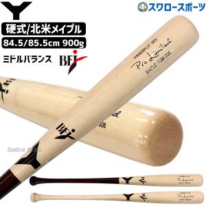 ＼9(日)最大ポイント16倍／ 15%OFF 野球 ヤナセ 硬式木製バット 北米メイプル BFJマーク ミドルバランス くり抜き無し G6 YUM-006 YANASE 野球部 高校野球｜swallow4860jp