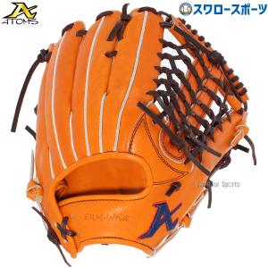 あすつく  ATOMS アトムズ 限定 硬式グローブ グラブ 外野 外野手用 外野手大型 約32.5cm AKG-711 野球用品 スワロースポーツ