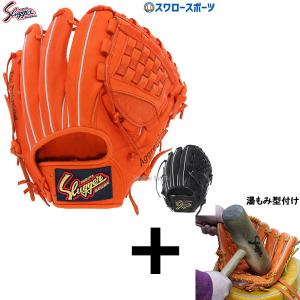 【湯もみ型付け込み/代引、後払い不可】 野球 送料無料 久保田スラッガー 軟式 グローブ 軟式グローブ グラブ 内野手用 セカンド ショート サード用 KSN-MP1 軟