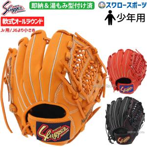 NIKE 硬式グローブ ナイキ ダイアモンドエリート J 投手用 川上