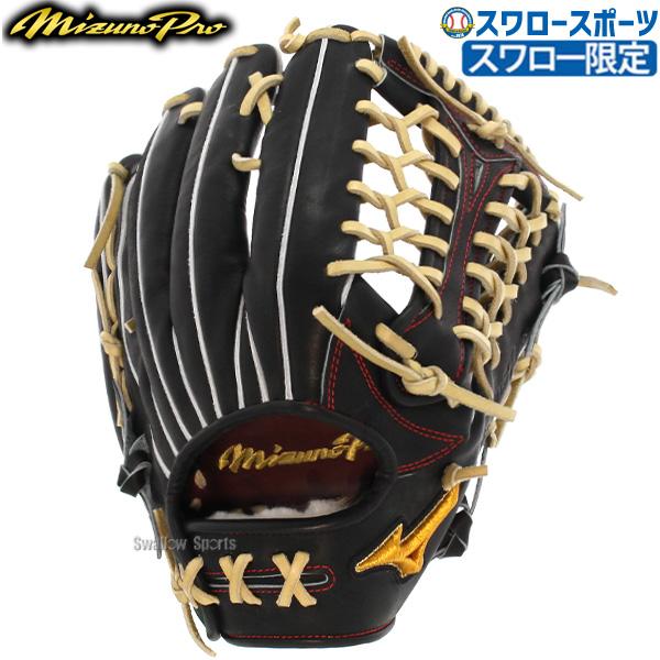 野球 ミズノ スワロー限定 オーダー 硬式グローブ 高校野球対応 硬式 グローブ グラブ ミズノプロ...