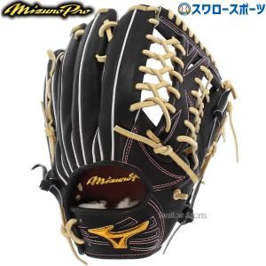 ＼9(日)最大ポイント16倍／ 野球 ミズノ スワロー限定 オーダー 硬式グローブ 高校野球対応 硬式 グローブ グラブ ミズノプロ 外野 外野手用 サイズ18N 栗｜swallow4860jp