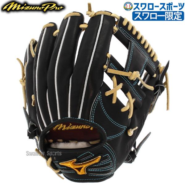 ＼28(日)最大ポイント15倍／ 野球 ミズノ スワロー限定 オーダー 硬式グローブ 高校野球対応 ...